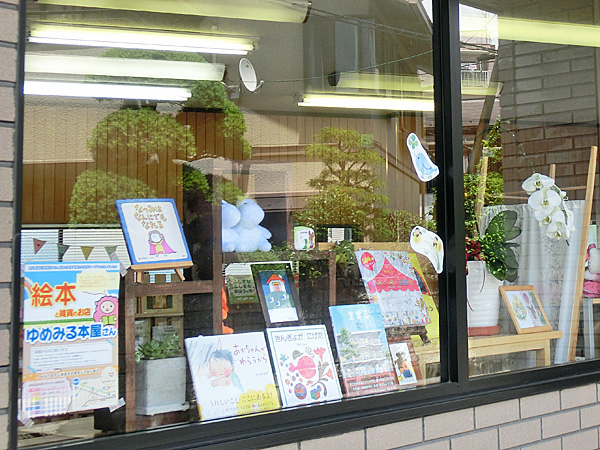 石原駅周辺2017・5