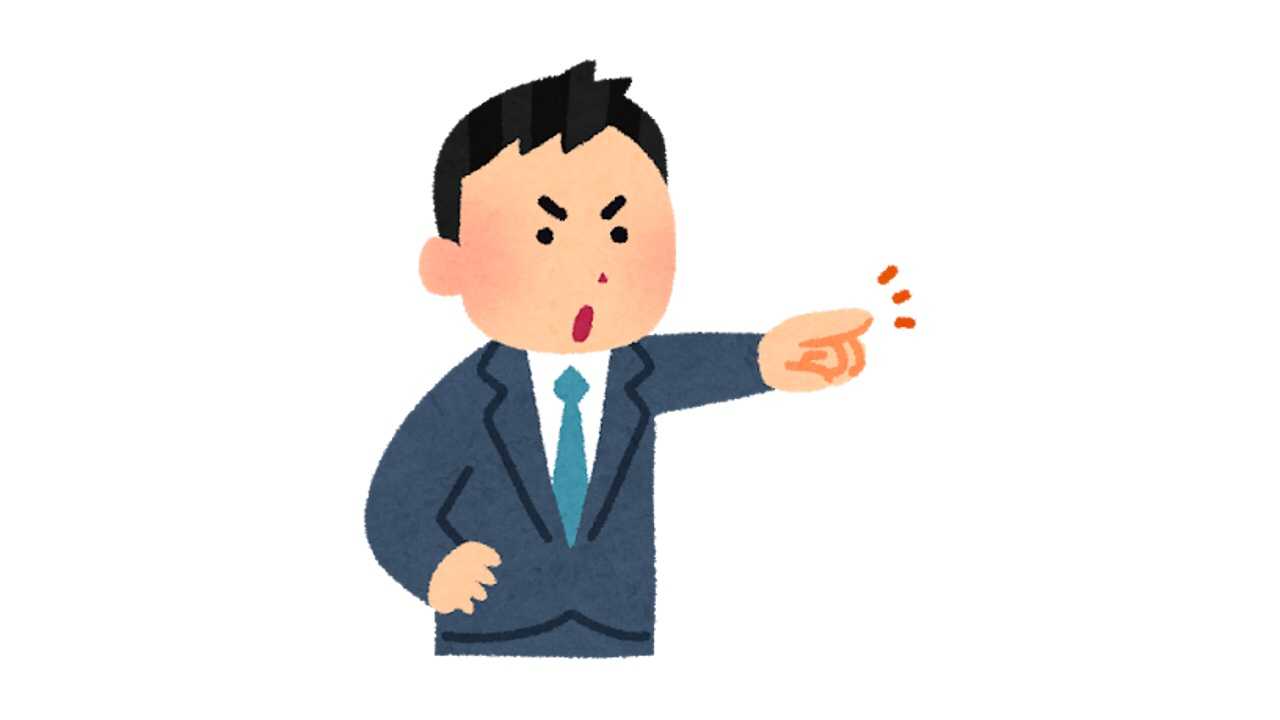 部下が無能なのは自分のせいなんだよなあ なむるの雑記ブログ 楽天ブログ