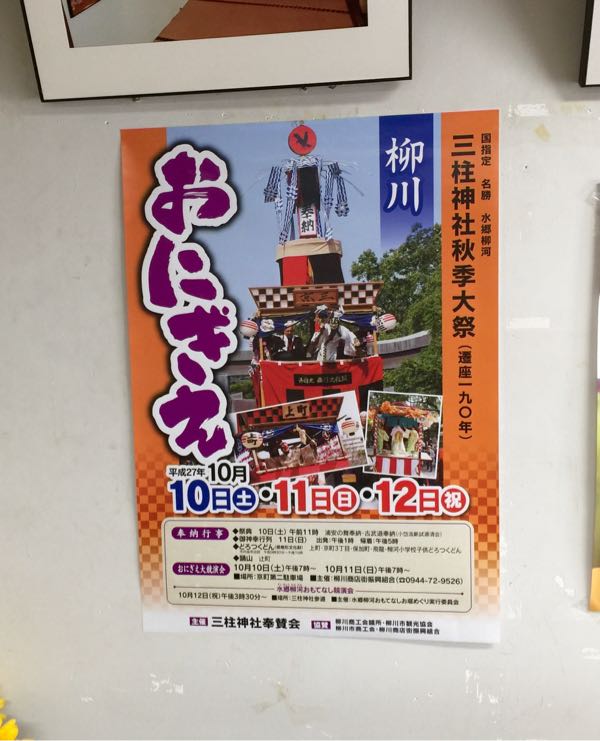 rblog-20151011063252-02.jpg