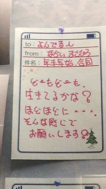 rblog-20141221151139-01.jpg