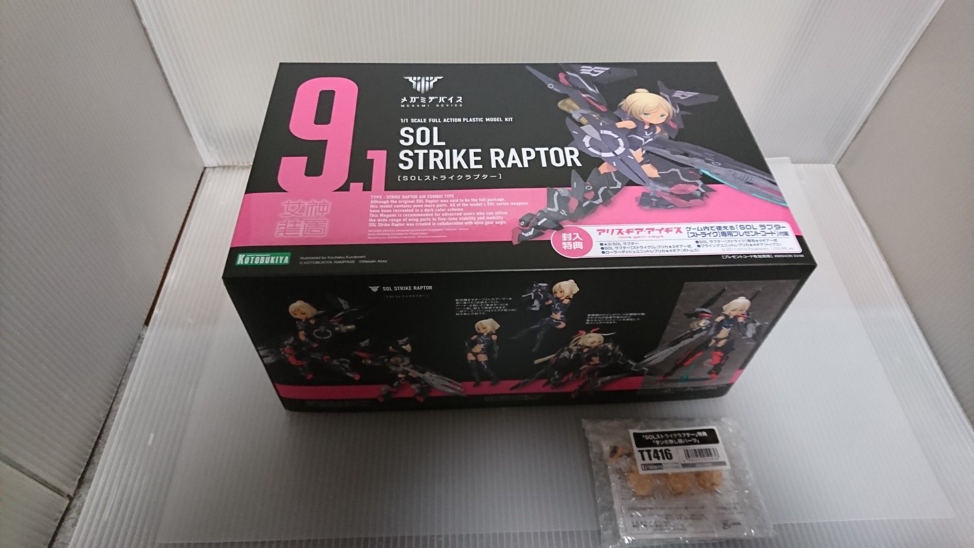 メガミデバイス 9×1 SOLストライクラプター届く | ETRANGER in hobby - 楽天ブログ