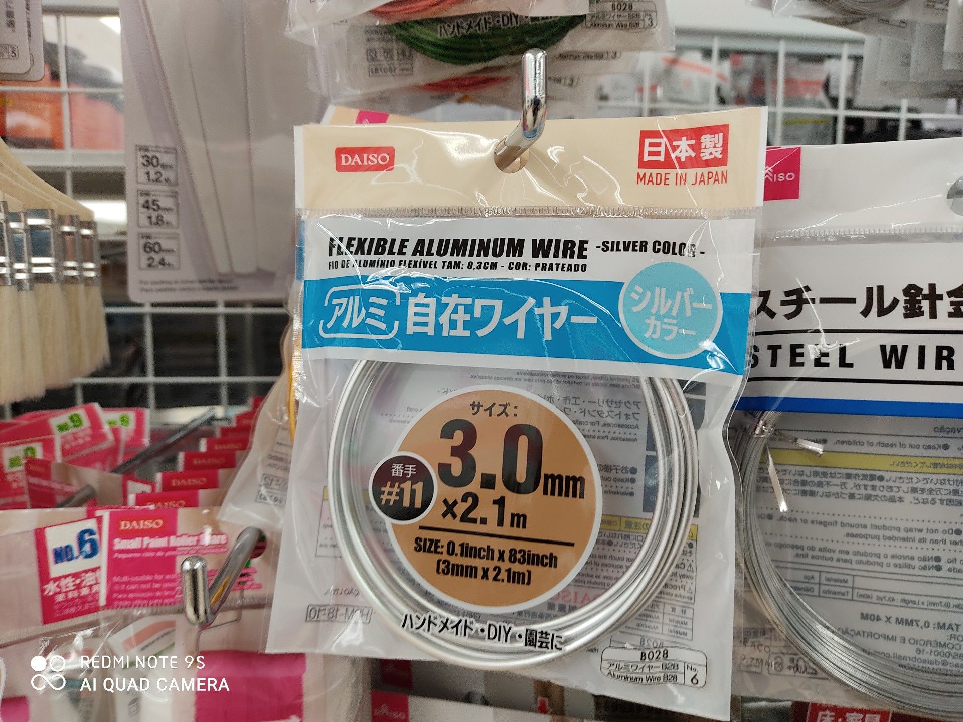 だんなさんがよくガンプラ プラモデル に使うダイソーグッズを聞いてみました ちゃいろの普通の生活 楽天ブログ