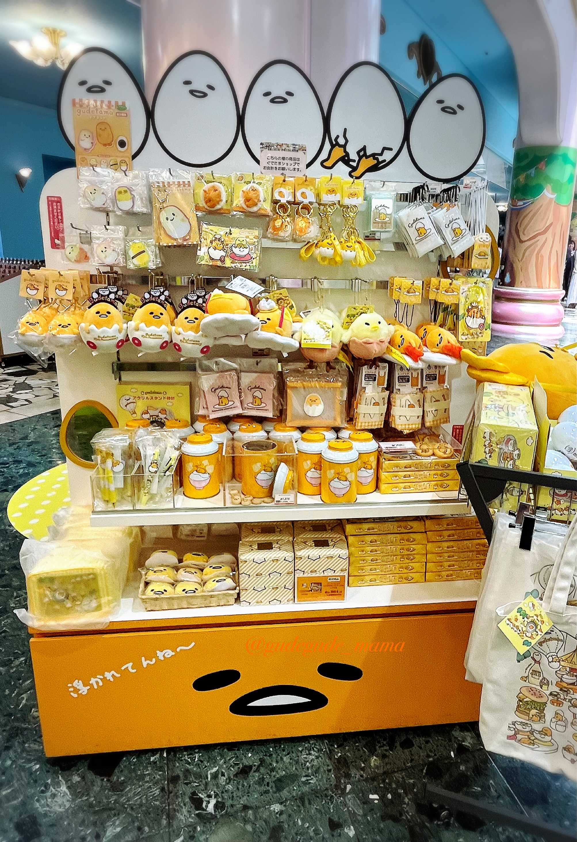ぐでたまショップ＠ピューロランド | ぐでぐでママのわくわく過ごす