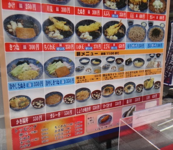 大吉田　虎ノ門