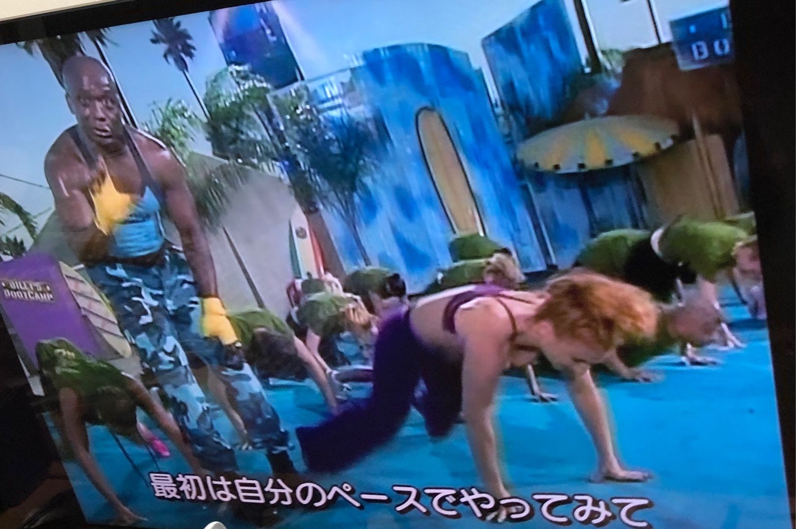 十数年ぶりのビリーズブートキャンプwith息子 | ニッポンのオッ