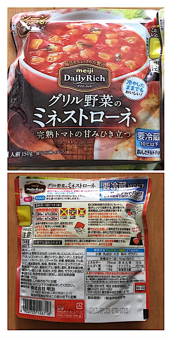 rblog-20170313203042-01.jpg