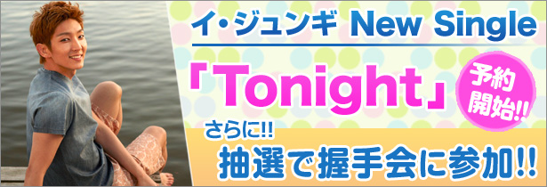 tonigt.jpg