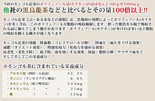 mongoru5_10 (500x327).jpg