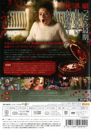 【映画館用両面ポスター】ウィッシュ / Wish 61klTtzdYLL._UF894,1000_QL80_.jpg