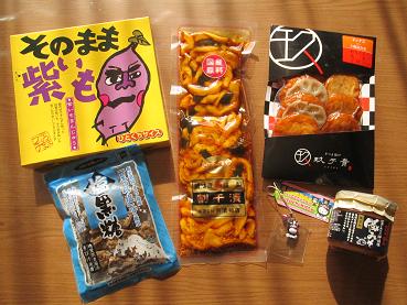 まんぼうさんから