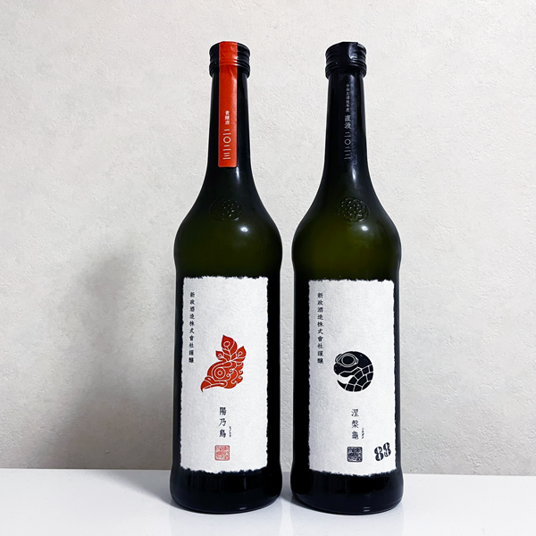平成26年醸造年度 新政 純米酒90％ （涅槃龜にむけて） | 定価並