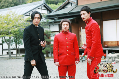 偉大なるしゅららぼん