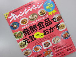 IMG_7448_サイズ変更.JPG