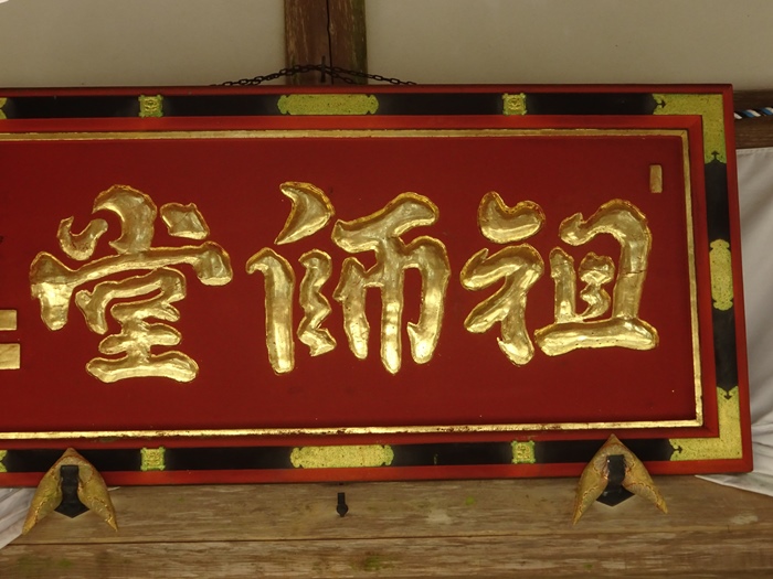 DSC01083_R.JPG