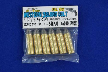 MGC INGRAM MODEL 11 サプレッサー　マガジン　ローダー MGC INGRAM MODEL 11 サプレッサーマガジンローダー