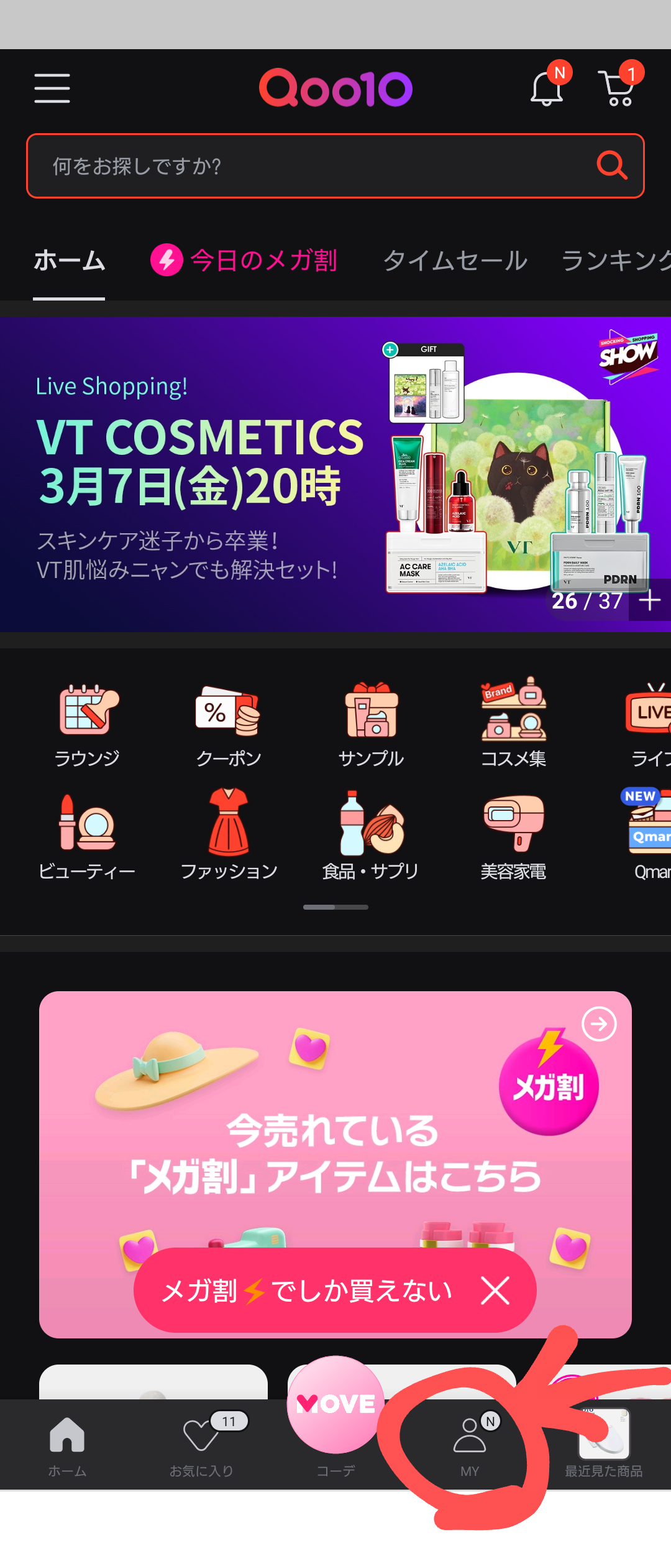 maoou★ (他の方には発送できません) Field Message】 S3208 安全長靴通販ページ│自重堂＜公式