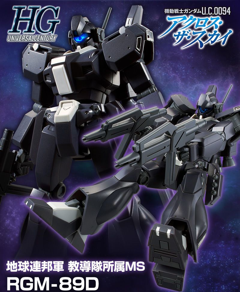 RGM-89D ジェガンD型(ピコ・アルティドール専用機) Amazon | HGUC 1/144 RGM-89D ジェガンD型(ピコ・アルティドール