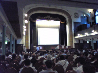 横浜開港記念会館シンポジウム2012年７月
