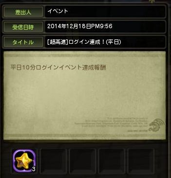 ログイベ