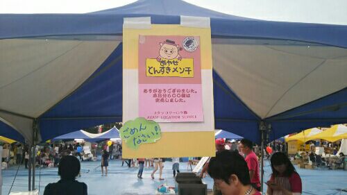 rblog-20160531191714-03.jpg