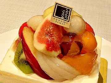 くだものこのみ　フルーツケーキ