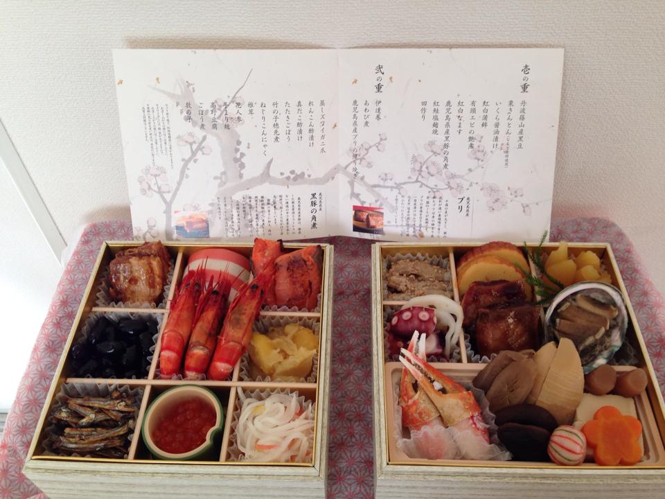 2014newyearosechi.jpg