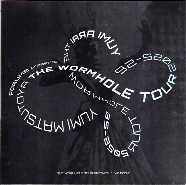 松任谷由実 福井公演『THE WORMHOLE TOUR 2025-2026』7回目/福井