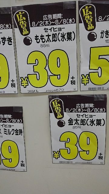 rblog-20180804192854-02.jpg