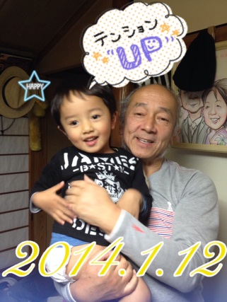 2014-01-13 11:45:14