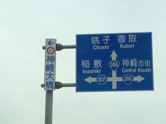 利根川２.JPG