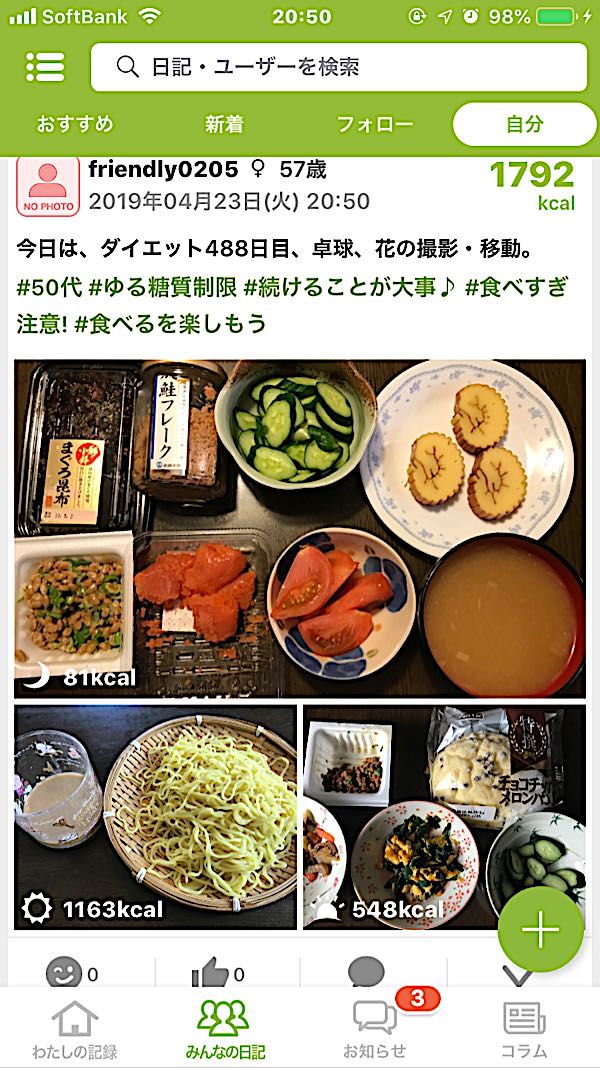 rblog-20190423205222-00.jpg