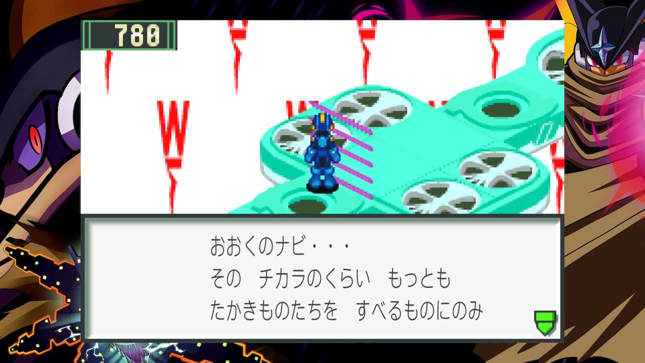 ロックマンエグゼ2 Part7 | GAME FIELD - 楽天ブログ