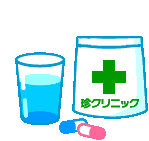 お大事に_l.gif