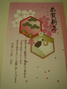 IMGP7398.jpg