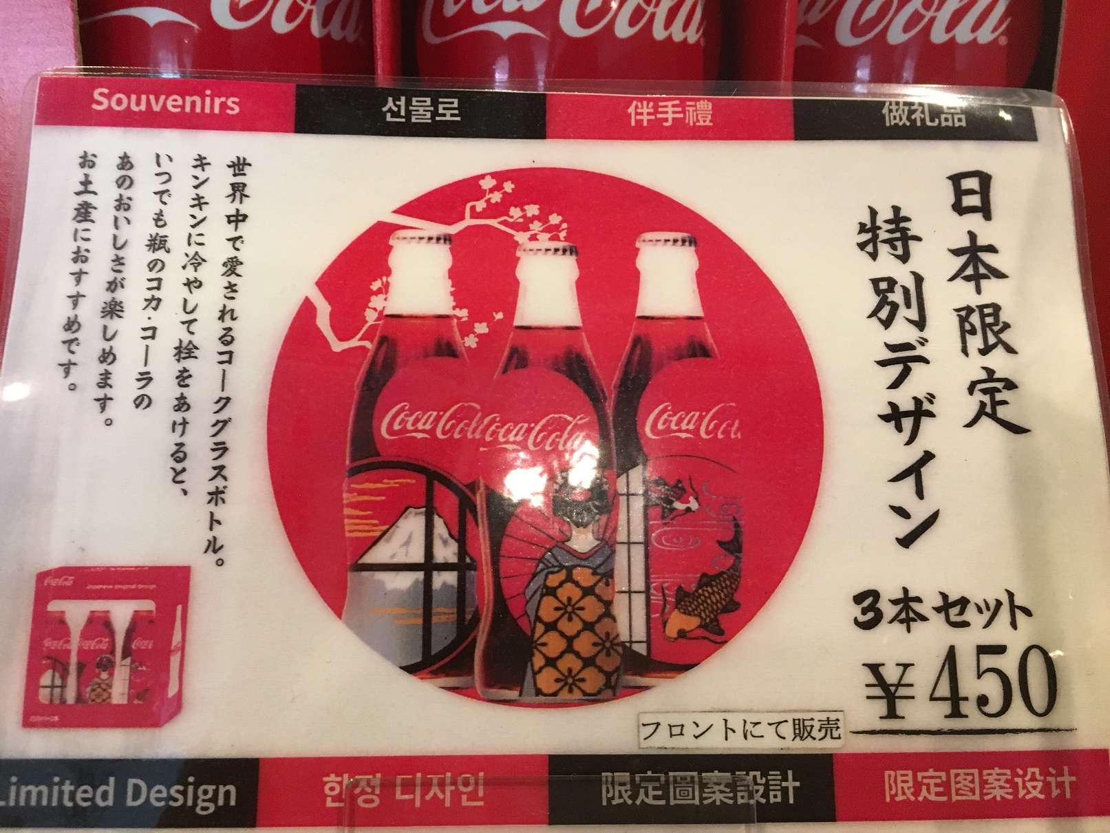 コーラ2.jpg