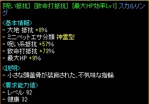130919_yubi3.jpg