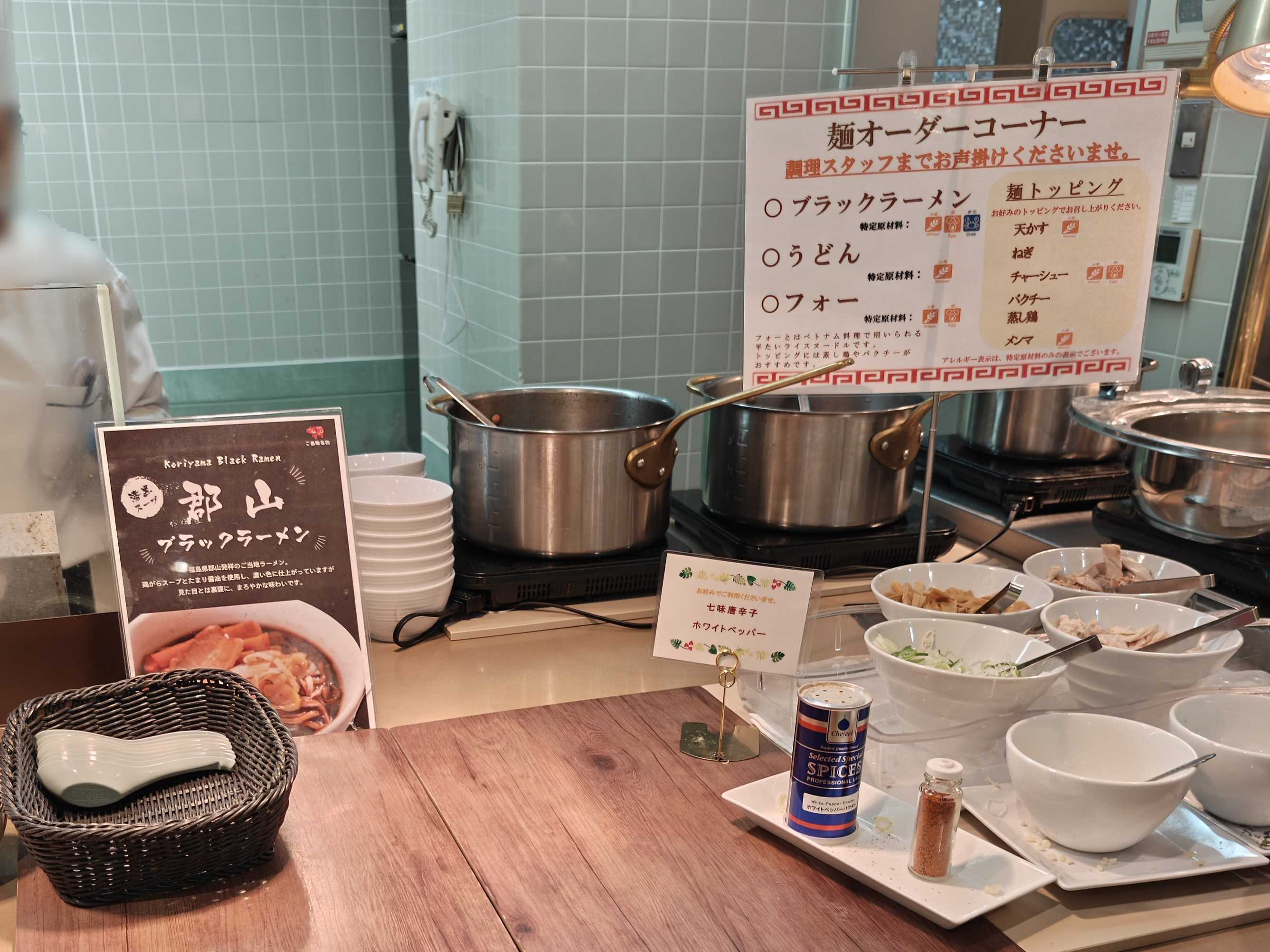 スパリゾートハワイアンズ モノリスタワー　夕食ビュッフェ　メニュー　麵コーナー　ブラックラーメン・うどん・フォー