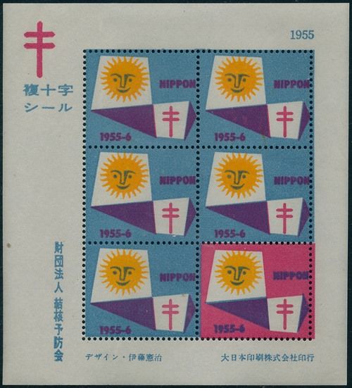 日本の複十字シール | かわいいアンティークポストカード - 楽天ブログ