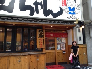 山ちゃん写真.JPG