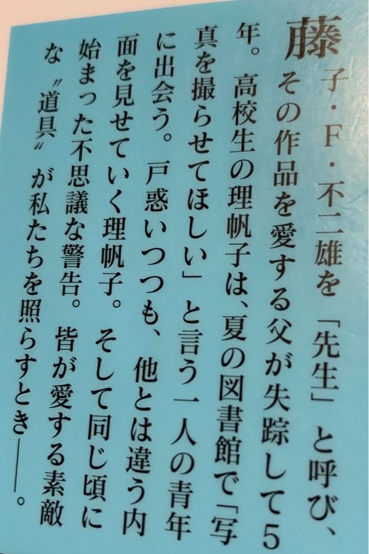 6ページ目の 読書 コミック Music Land 私の庭の花たち 楽天ブログ