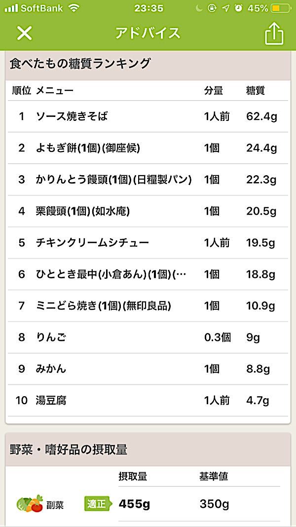 rblog-20181231233725-03.jpg