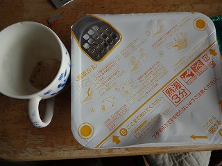 2012-07-21 13.03.03.jpg