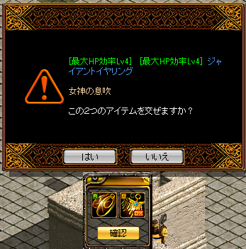 mazemaze.png