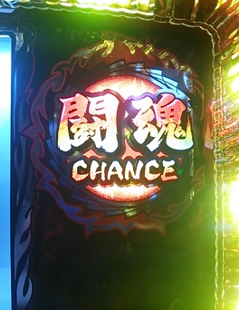 2013-04-05 20.00.38.JPG