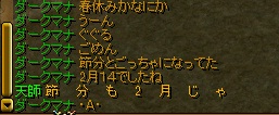 何言ってんだ３.jpg