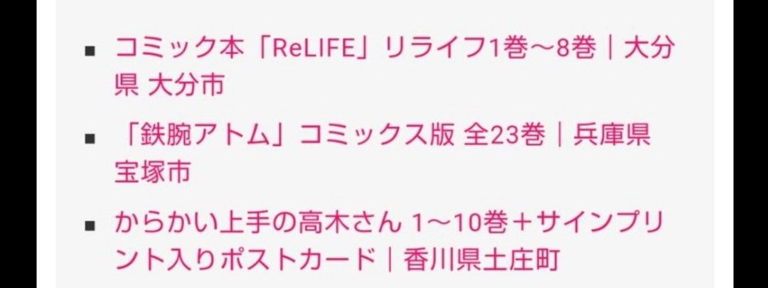 394話 緊急アンケート ホントの最終回 漫画と楽天と僕 楽天ブログ