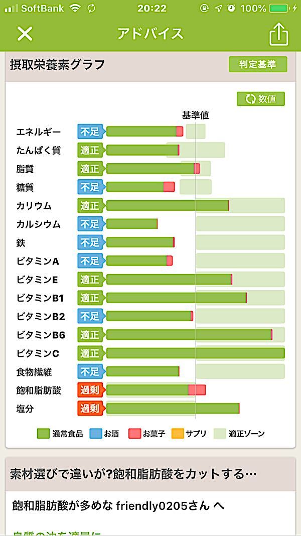 rblog-20181128202347-02.jpg