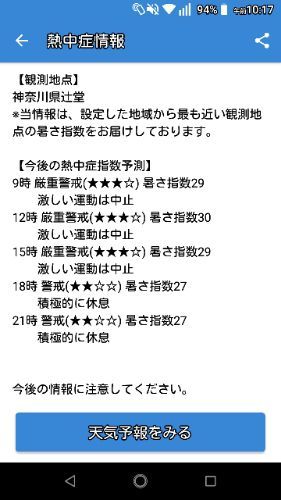 rblog-20180803102630-01.jpg