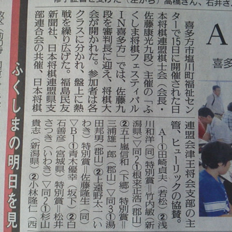 2013091811540001.jpg