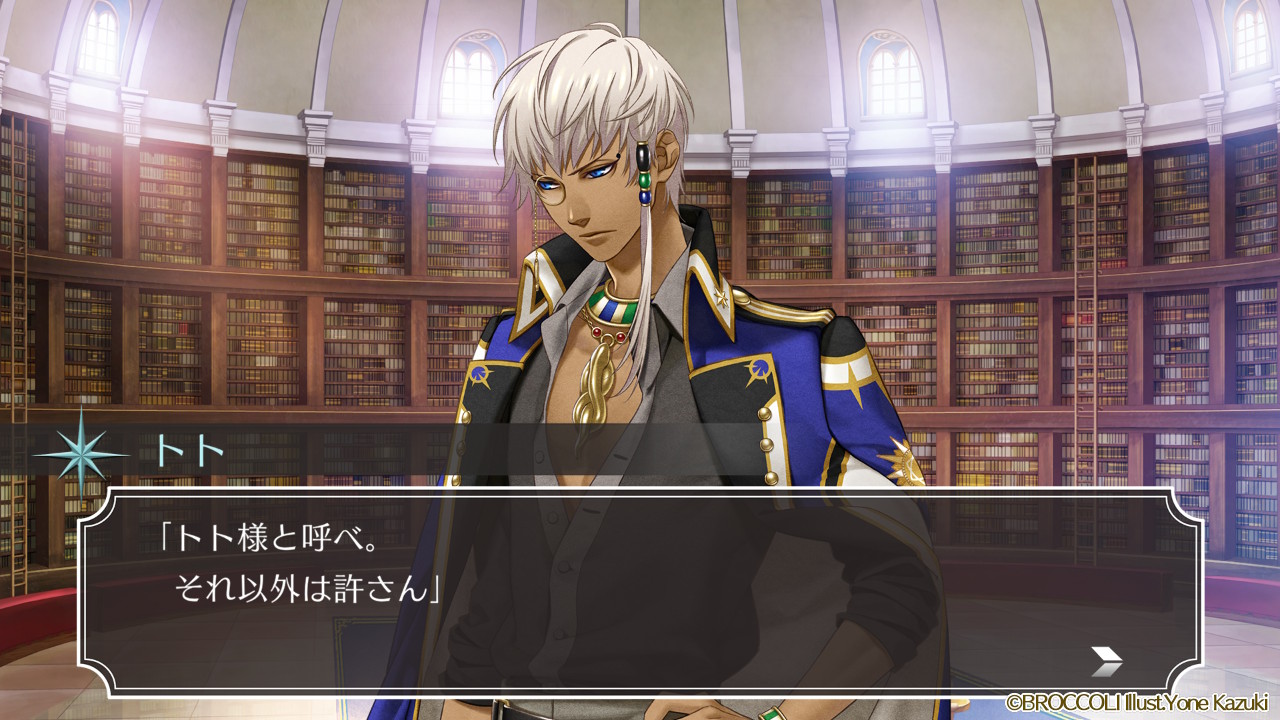 トト/神あそ 個別感想（ネタバレあり） | 推し色のSwitch-乙女ゲーム